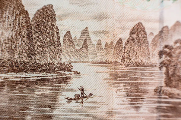世界の貨幣コレクション。中国のお金の断片 — ストック写真