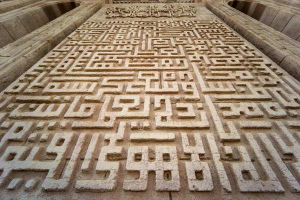 Fragment details of large mosque Islamic religion — Stock Photo, Image