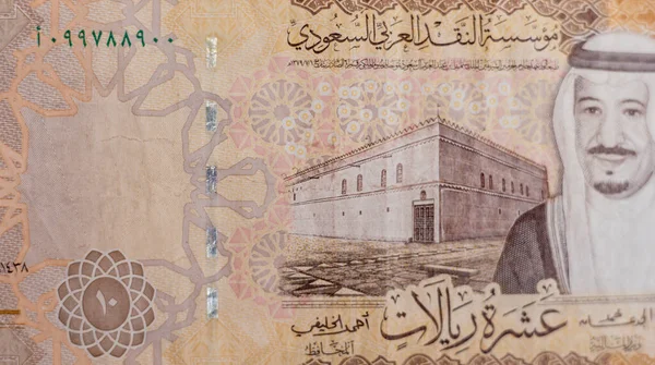 World money collection. Fragments of Saudi Arabia money
