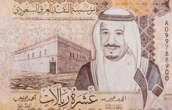 Recolha de dinheiro mundial. Fragmentos de dinheiro da Arábia Saudita — Fotografia de Stock