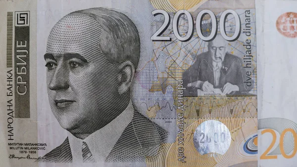 世界の貨幣コレクション。セルビアのお金の断片 — ストック写真