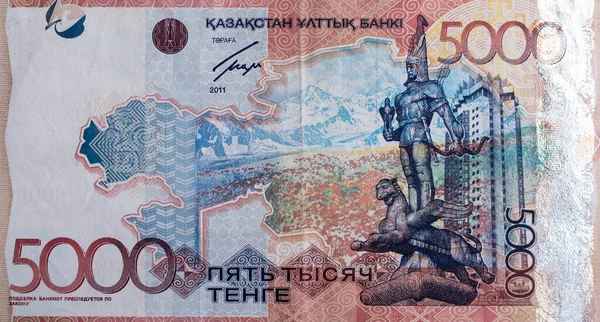 Wereldgeld verzamelen. Fragmenten van Kazachse geld — Stockfoto