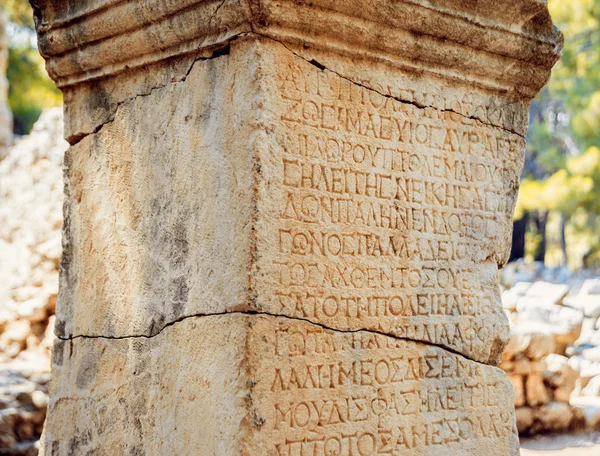 Αντίκες γράμματα σκαλισμένα πάνω σε στήλη — Φωτογραφία Αρχείου
