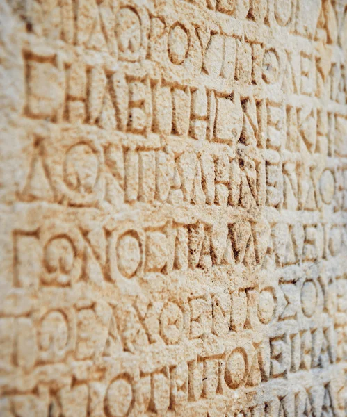 Lettres antiques gravées sur pierre — Photo