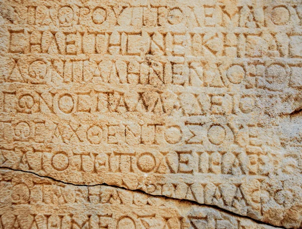 Lettere antiche scolpite sulla pietra — Foto Stock