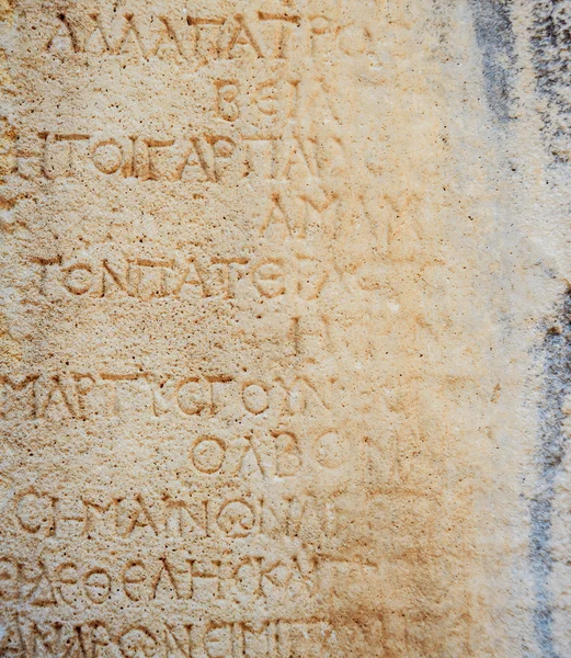Cartas antigas esculpidas em pedra — Fotografia de Stock