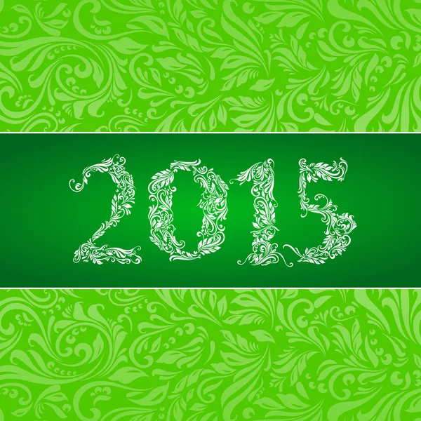 Елегантний зелений банер на 2015 рік над вишуканим квітковим візерунком — стоковий вектор