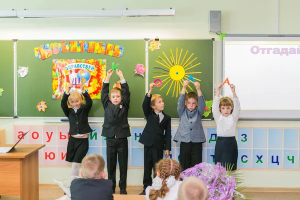 September first-the day of knowledge in Russia. — Stock Photo, Image