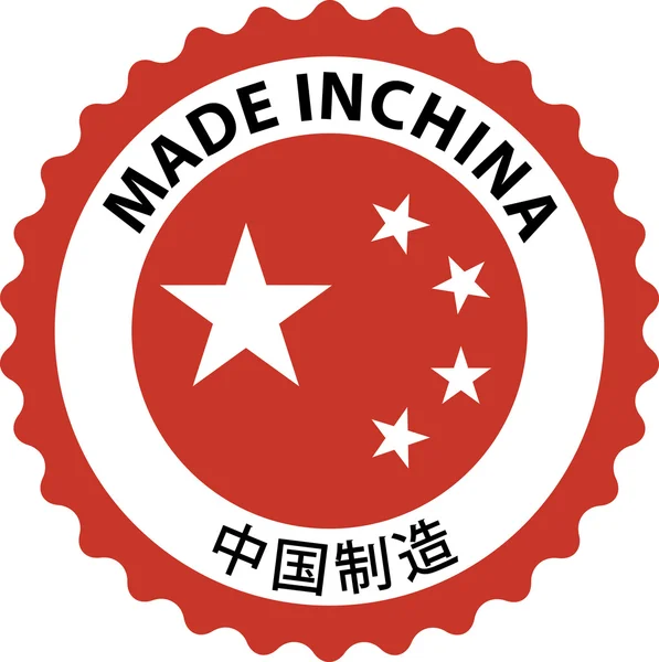 Made in China — Stock Vector