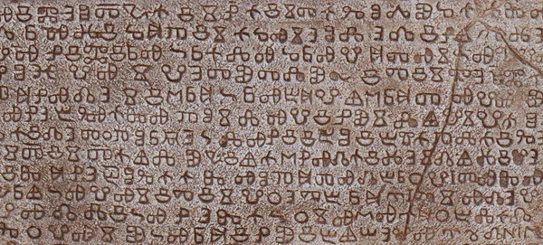 Eski yazı tipi doku — Stok fotoğraf