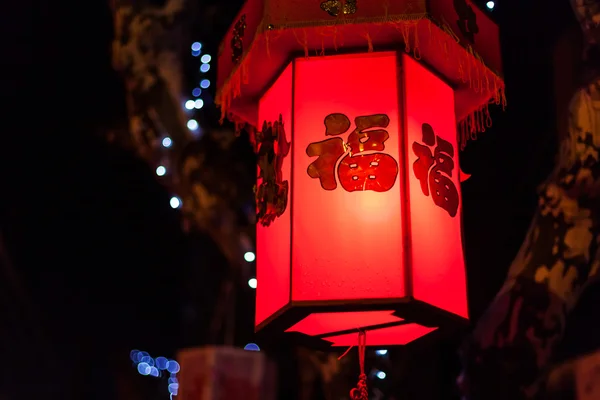 Utställning av lyktor under Lantern Festival — Stockfoto