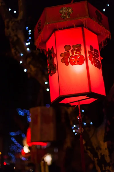 Exhibit of lanterns during the Lantern Festival