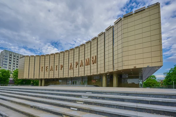 Krasnodar Akademik Tiyatro Tiyatrosu. M. Gorky 18 Mayıs 2021 Krasnodar, Rusya, Teatralnaya Meydanı, 2 Krasnoarmeyskaya, 110 yakın çekim, yatay fotoğraf, öğleden sonra