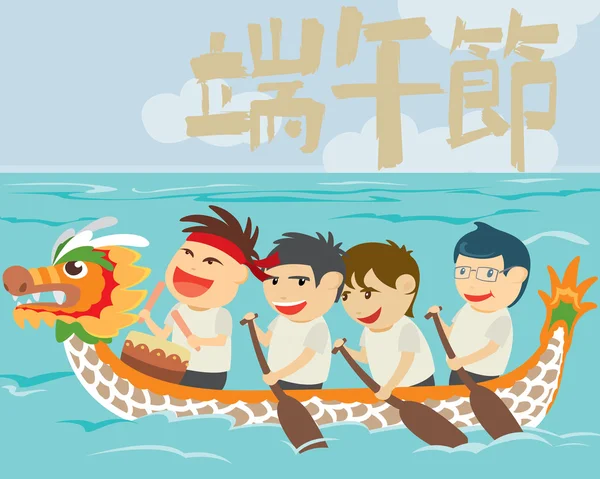 Vector illustration of happy kids in a dragon boat racing — Stock Vector