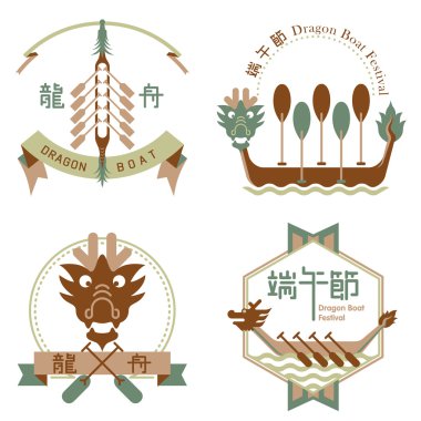 Dragon boat Festivali simgesi tasarım ayarla