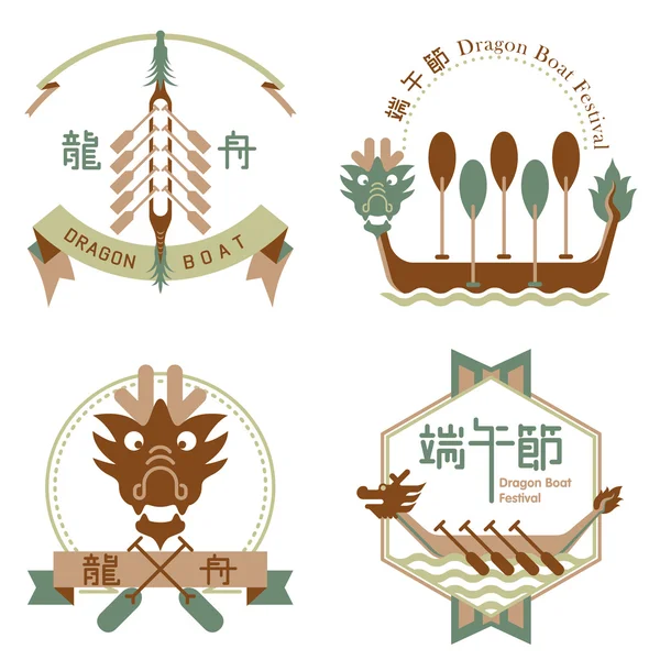 Dragon boat Festivali simgesi tasarım ayarla
