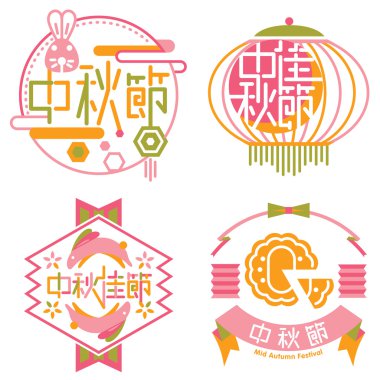 Orta Sonbahar Festivali illüstrasyon simge seti