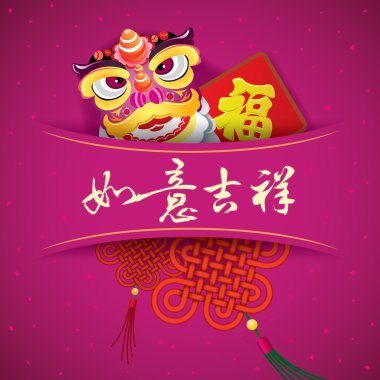 CNY Lucky applique background illustration clipart