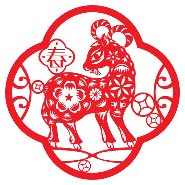 Китайська червоний удачі овець ілюстрація — стоковий вектор