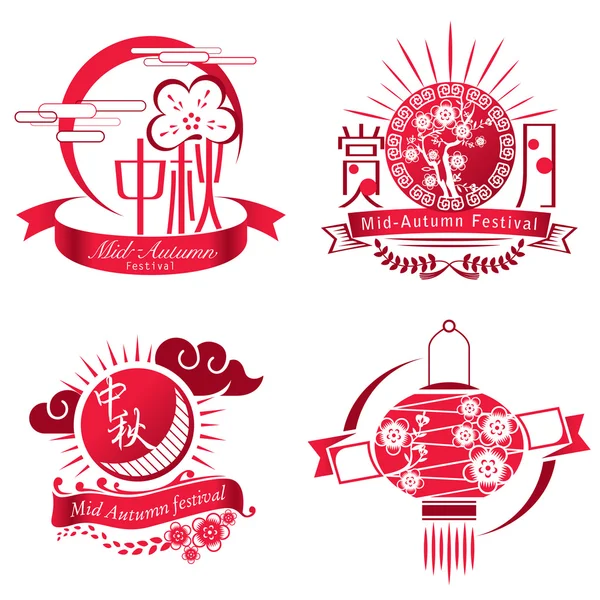 Mid autumn festival icon set — Stock Vector