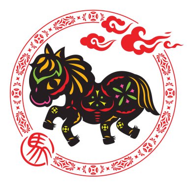 Vibrant color Chinese paper cut art of a horse in stride, with ornate circular border, clouds, and a zodiac character
