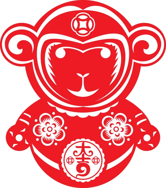 Paper cut style monkey zodiac symbol — Stock Vector