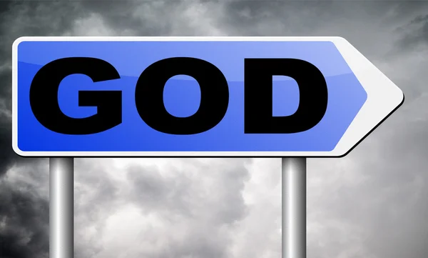 神と救いの検索道路 — ストック写真