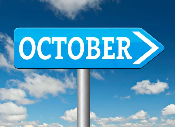 October next fall month — Stock Photo, Image