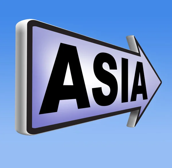Ασία σημάδι — Φωτογραφία Αρχείου