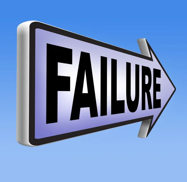 失敗失敗試験道路標識 — ストック写真