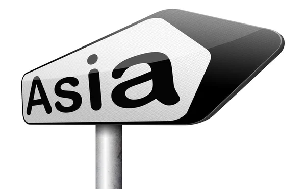 Asia znak — Zdjęcie stockowe