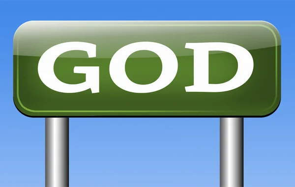 God the lord — Stock Photo, Image