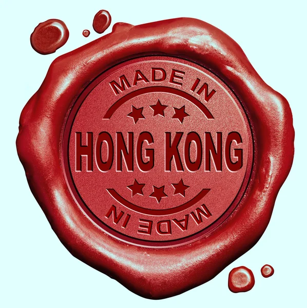 Hergestellt in hong kong — Stockfoto