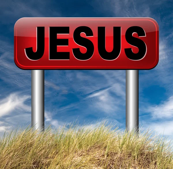 Jesus Christ — Stock Photo, Image