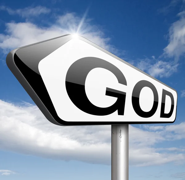 God the lord — Stock Photo, Image