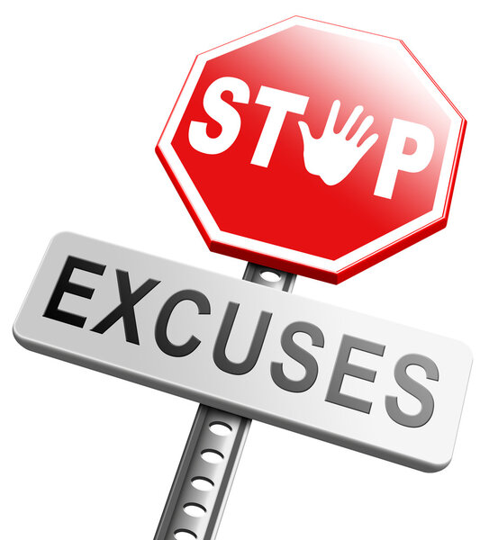 Никаких оправданий, возьмите ответственность знак
