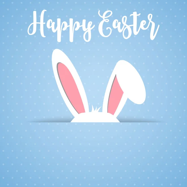 Cartão de Páscoa feliz com orelhas de coelho —  Vetores de Stock