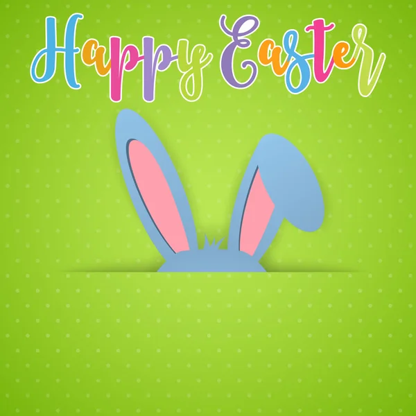 Happy Easter card with rabbit ears — Stock Vector