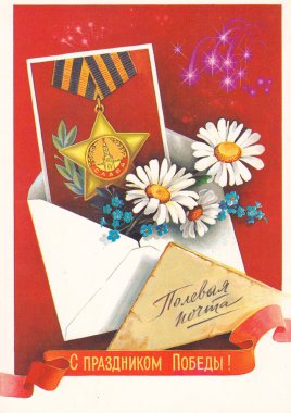 Sovyet postcars 
