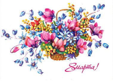 Sanatçı L.Gasieva tarafından çizilmiş Sovyet Tebrik Kartpostalı 