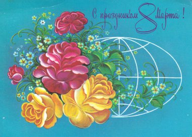 Sovyet Tebrik Kartpostalı 