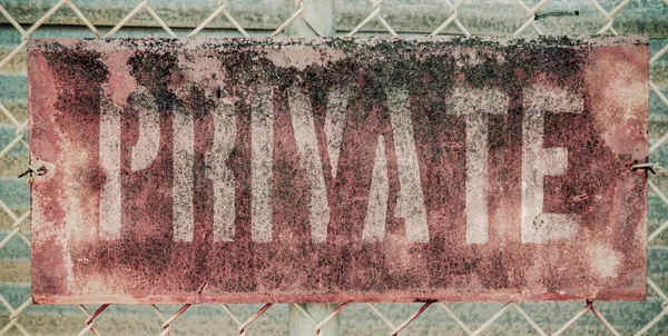 Retro Rusty Private Sign — Stock Photo, Image