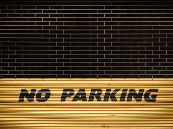 Ragacsos nem jel parkoló — Stock Fotó