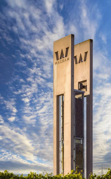 Toegang Tot Wijnstreek Wagram Neder Oostenrijk Oostenrijk — Stockfoto