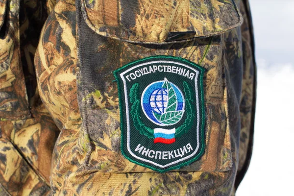 Bir devlet ranger chevron