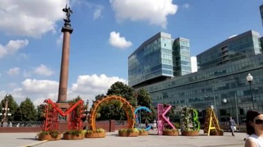 Tsvetnoy Bulvarı kişi ziyaret