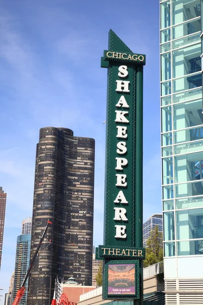 Chicago - Teatro Shakespeare — Fotografia de Stock