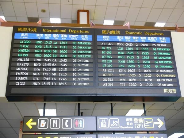 Flight schedule — Stock Photo, Image