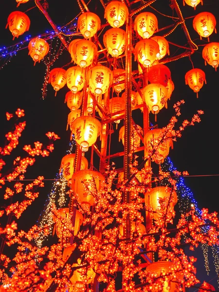 Chinese lantern — Stock Photo, Image