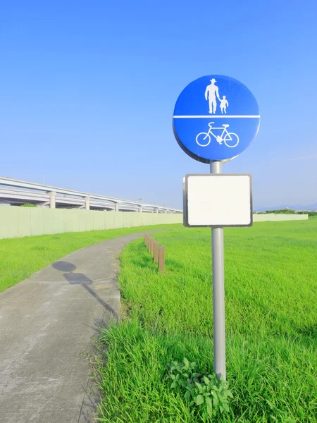 歩行者と自転車道 — ストック写真